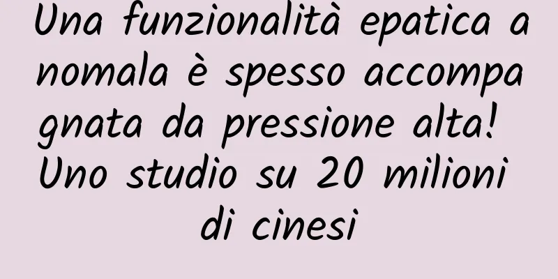 Una funzionalità epatica anomala è spesso accompagnata da pressione alta! Uno studio su 20 milioni di cinesi
