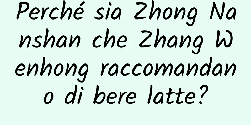 Perché sia ​​Zhong Nanshan che Zhang Wenhong raccomandano di bere latte?