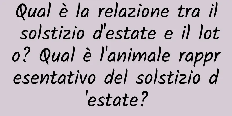 Qual è la relazione tra il solstizio d'estate e il loto? Qual è l'animale rappresentativo del solstizio d'estate?