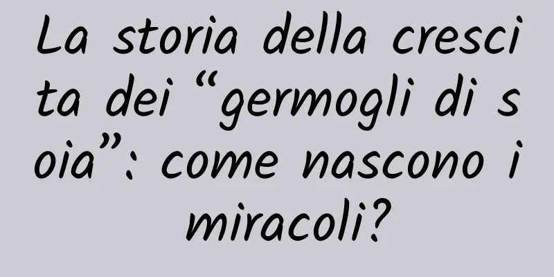 La storia della crescita dei “germogli di soia”: come nascono i miracoli?
