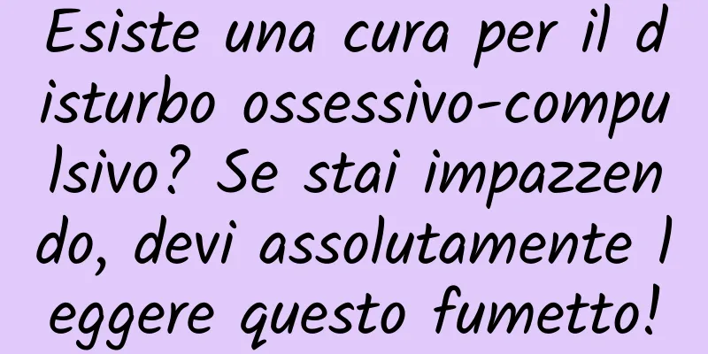 Esiste una cura per il disturbo ossessivo-compulsivo? Se stai impazzendo, devi assolutamente leggere questo fumetto!