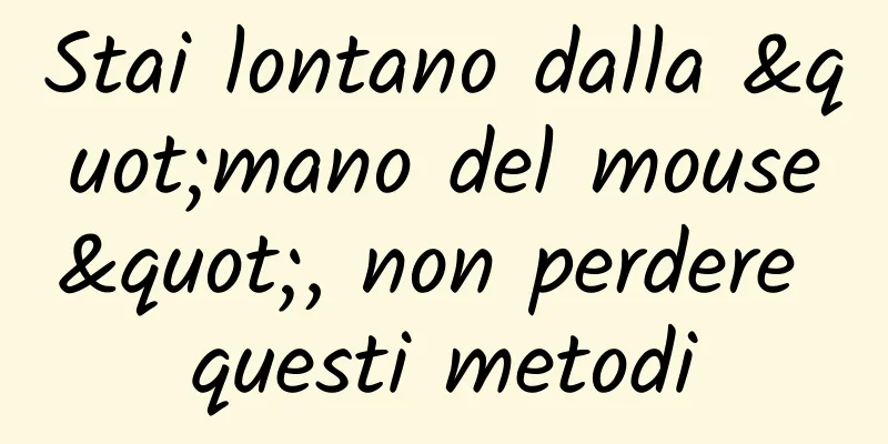Stai lontano dalla "mano del mouse", non perdere questi metodi