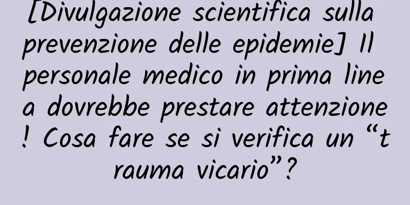 [Divulgazione scientifica sulla prevenzione delle epidemie] Il personale medico in prima linea dovrebbe prestare attenzione! Cosa fare se si verifica un “trauma vicario”?