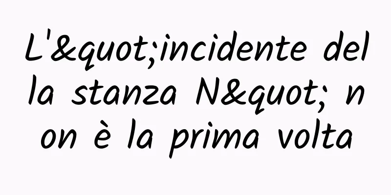 L'"incidente della stanza N" non è la prima volta