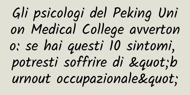 Gli psicologi del Peking Union Medical College avvertono: se hai questi 10 sintomi, potresti soffrire di "burnout occupazionale"