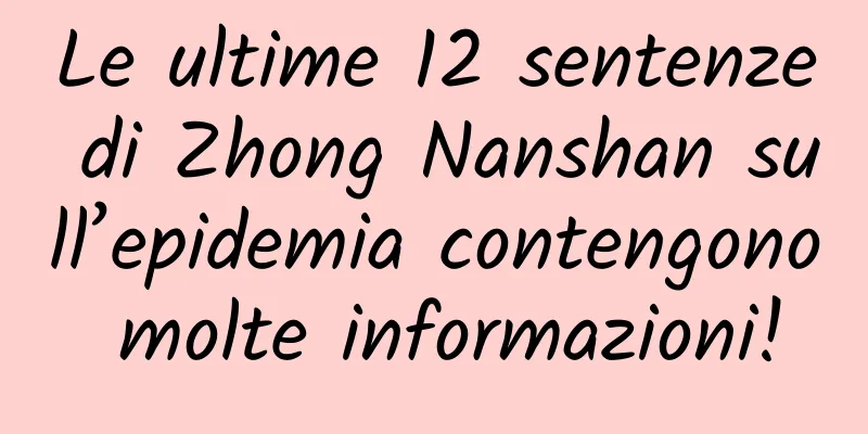 Le ultime 12 sentenze di Zhong Nanshan sull’epidemia contengono molte informazioni!