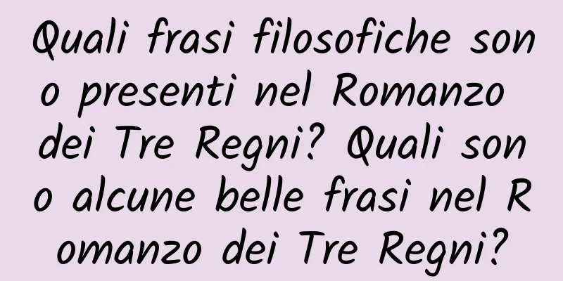 Quali frasi filosofiche sono presenti nel Romanzo dei Tre Regni? Quali sono alcune belle frasi nel Romanzo dei Tre Regni?
