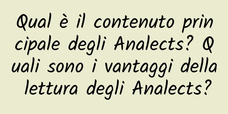 Qual è il contenuto principale degli Analects? Quali sono i vantaggi della lettura degli Analects?