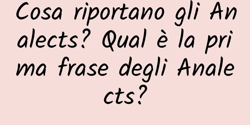 Cosa riportano gli Analects? Qual è la prima frase degli Analects?