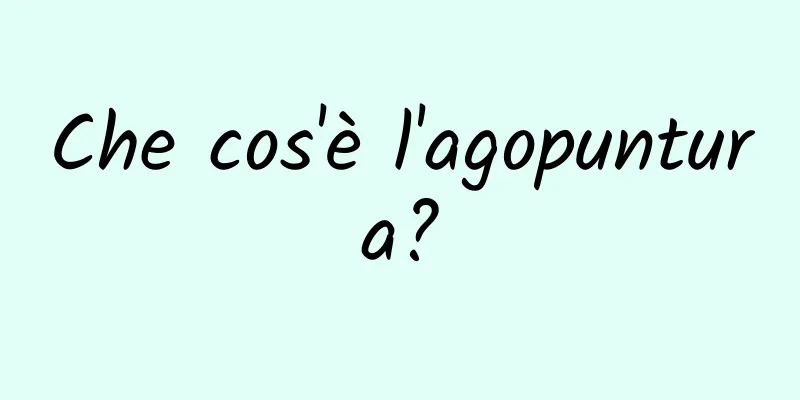 Che cos'è l'agopuntura?