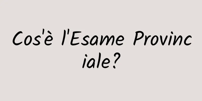 Cos'è l'Esame Provinciale?