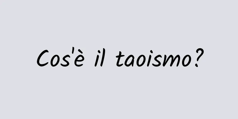 Cos'è il taoismo?
