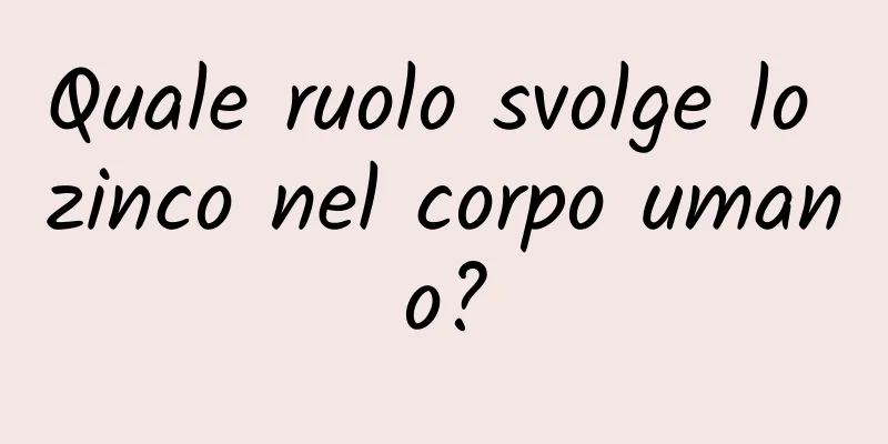 Quale ruolo svolge lo zinco nel corpo umano?