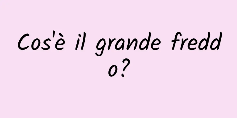 Cos'è il grande freddo?