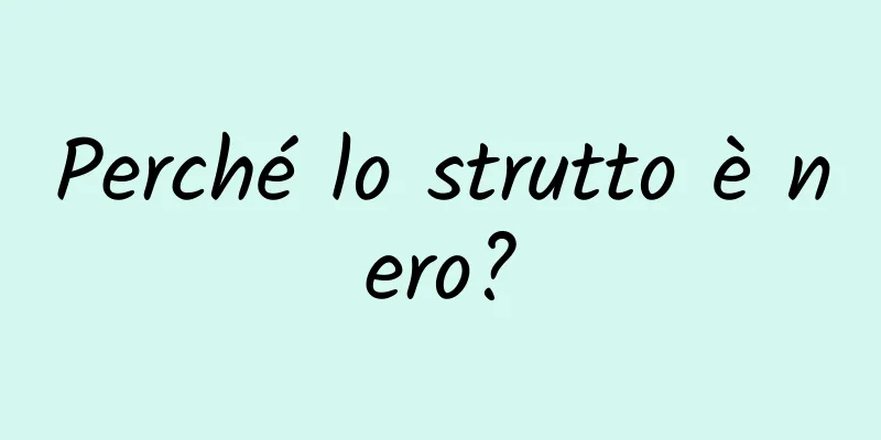 Perché lo strutto è nero?