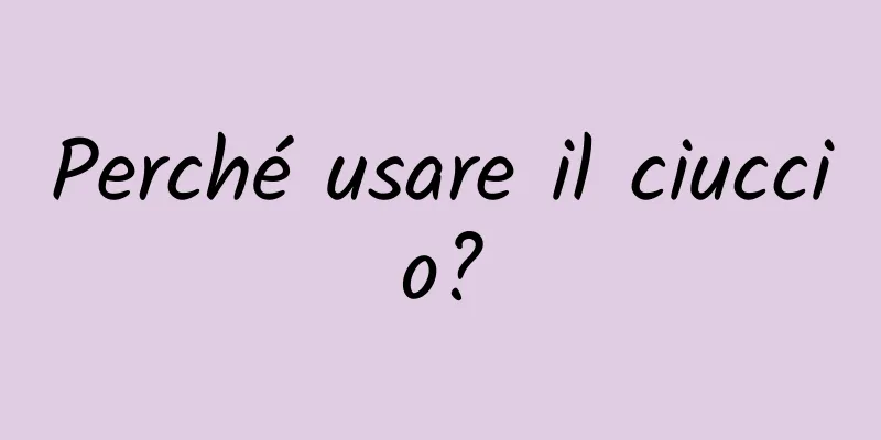 Perché usare il ciuccio?