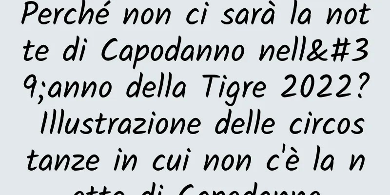 Perché non ci sarà la notte di Capodanno nell'anno della Tigre 2022? Illustrazione delle circostanze in cui non c'è la notte di Capodanno