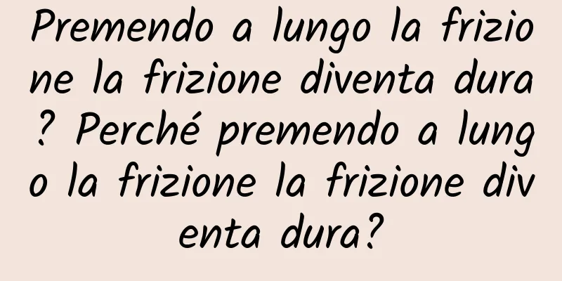 Premendo a lungo la frizione la frizione diventa dura? Perché premendo a lungo la frizione la frizione diventa dura?