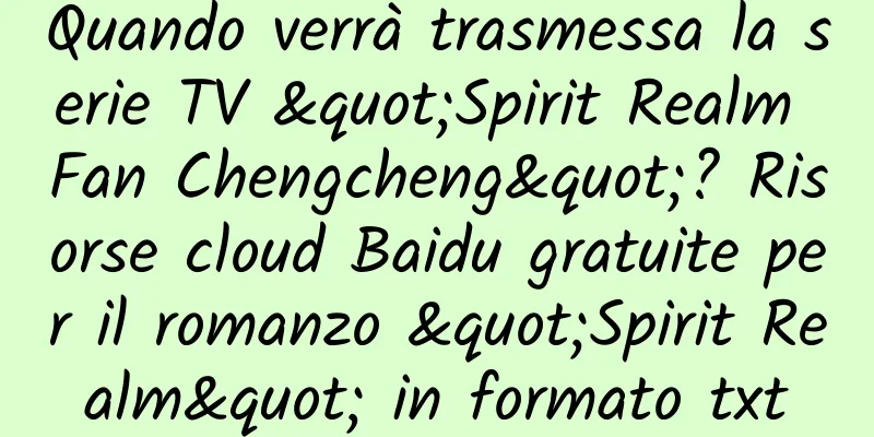Quando verrà trasmessa la serie TV "Spirit Realm Fan Chengcheng"? Risorse cloud Baidu gratuite per il romanzo "Spirit Realm" in formato txt