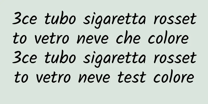 3ce tubo sigaretta rossetto vetro neve che colore 3ce tubo sigaretta rossetto vetro neve test colore