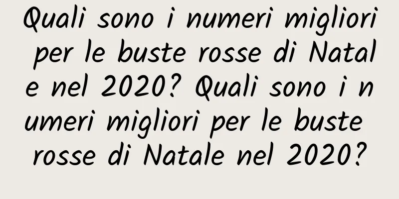 Quali sono i numeri migliori per le buste rosse di Natale nel 2020? Quali sono i numeri migliori per le buste rosse di Natale nel 2020?
