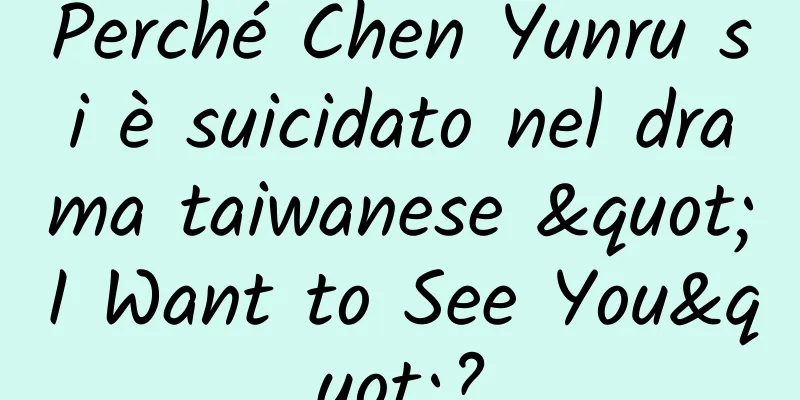Perché Chen Yunru si è suicidato nel drama taiwanese "I Want to See You"?