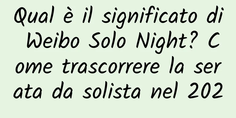 Qual è il significato di Weibo Solo Night? Come trascorrere la serata da solista nel 2020