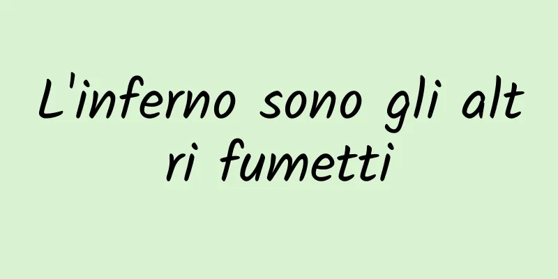 L'inferno sono gli altri fumetti