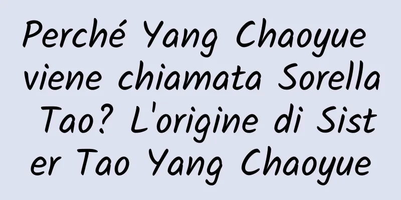 Perché Yang Chaoyue viene chiamata Sorella Tao? L'origine di Sister Tao Yang Chaoyue