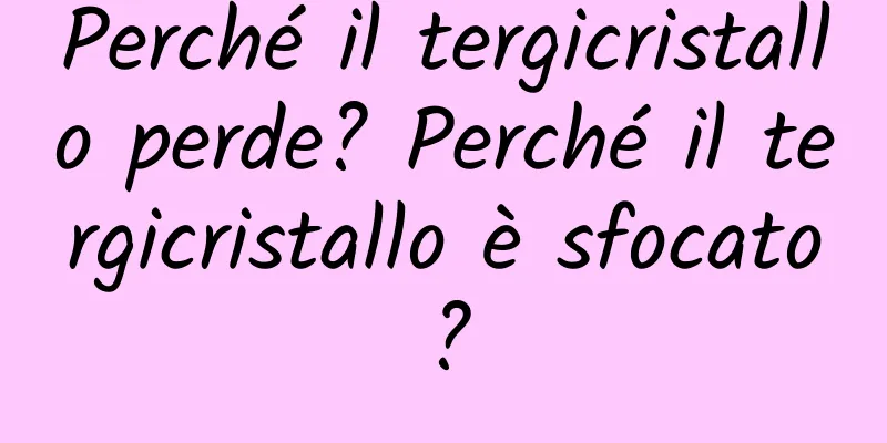 Perché il tergicristallo perde? Perché il tergicristallo è sfocato?