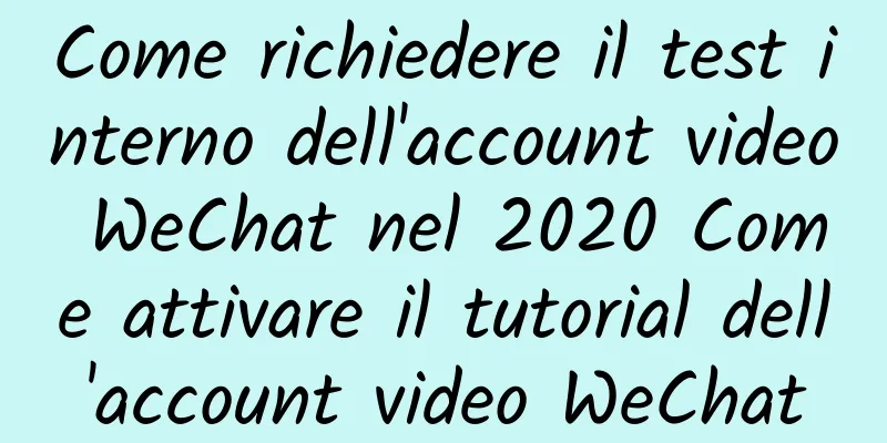 Come richiedere il test interno dell'account video WeChat nel 2020 Come attivare il tutorial dell'account video WeChat