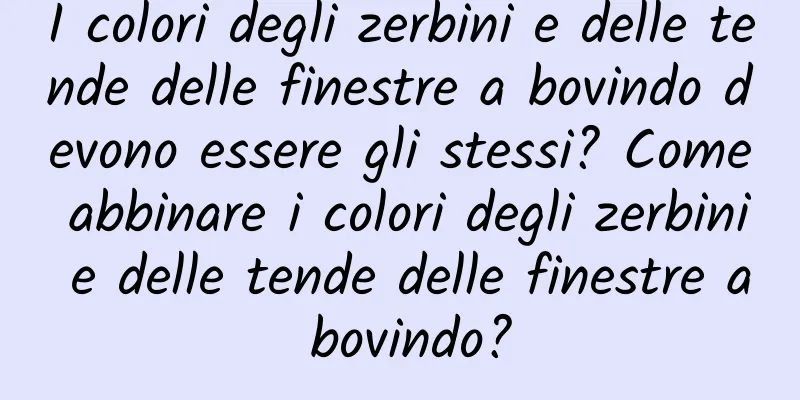 I colori degli zerbini e delle tende delle finestre a bovindo devono essere gli stessi? Come abbinare i colori degli zerbini e delle tende delle finestre a bovindo?