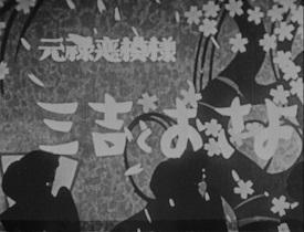 Genroku Love Story: Miyoshi e Osayo - Una recensione che esplora il fascino dei drammi d'epoca e la profondità dell'amore