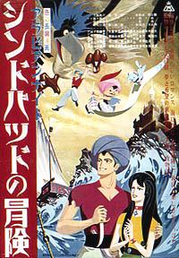 Arabian Nights: Le avventure di Sinbad il trenino: una recensione della storia affascinante e delle immagini