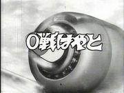 Recensione di "Zero Sen Hayato": un anime in cui puoi goderti il ​​brivido della battaglia e la profondità dei personaggi
