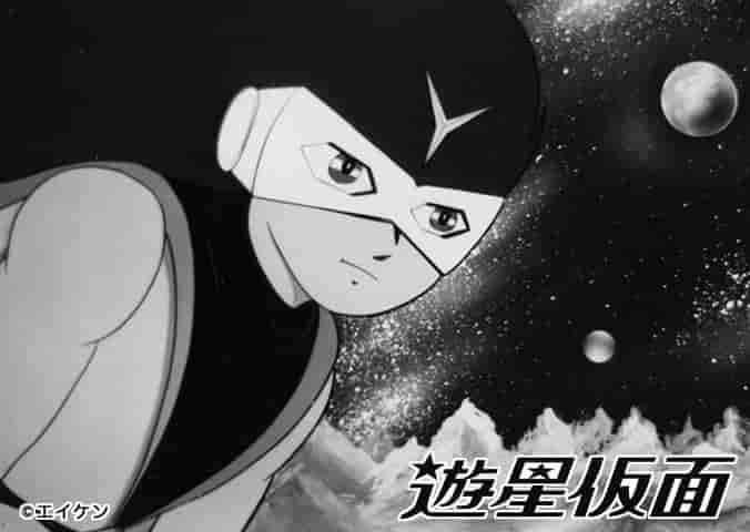 Yusei Kamen: l'avventura epica e la commovente storia di un eroe spaziale