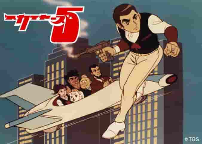 Skyers 5: una sfida verso nuove vette