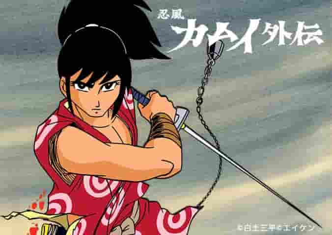 Ninja Kamui Gaiden: una storia nascosta e una rivalutazione del suo fascino