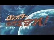"Zero Tester: Proteggi la Terra!" Recensione: Questo anime raffigura il futuro della Terra?