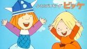 Il fascino e le recensioni di "Vicky il piccolo vichingo": una storia d'avventura che può essere apprezzata sia dai bambini che dagli adulti