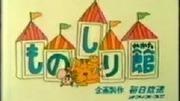 Museo della conoscenza Kirin: il suo fascino e la sua valutazione come tesoro della conoscenza