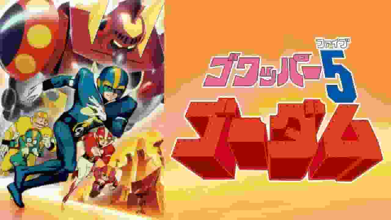GoWapper 5 L'appello e la valutazione di Godam: rivalutare l'eroe nostalgico degli effetti speciali
