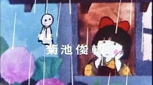 Manga: Fiabe locali: Qual è il fascino di raccontare storie nostalgiche giapponesi?