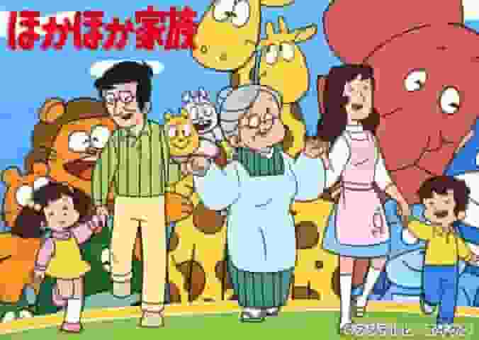 Hokahoka Kazoku: una recensione approfondita dell'anime toccante che descrive i caldi legami di una famiglia