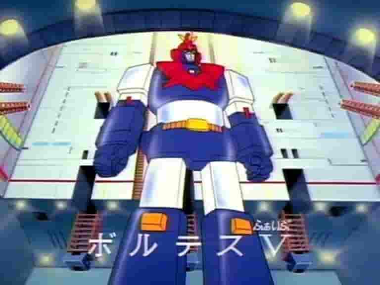 L'attrattiva e la valutazione di Super Electromagnetic Machine Voltes V: un classico anime sui robot che si distingue ancora oggi