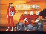 Recensione di "Gekisou! Ruben Kaiser - Velocità e Passione"