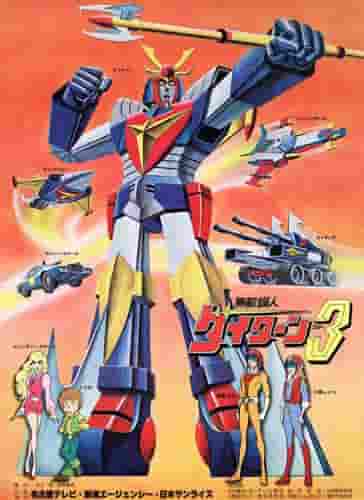 L'attrattiva e la valutazione di Invincible Steel Man Daitarn 3: un risultato monumentale nell'anime sui robot