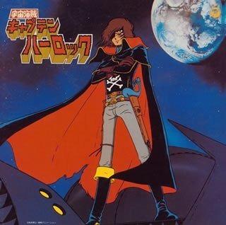 Il fascino e la reputazione del pirata spaziale Capitan Harlock: un'analisi approfondita della versione cinematografica