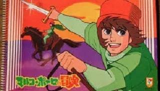 Le avventure di Marco Polo: un diario di viaggio animato - Una recensione approfondita di un'affascinante storia d'avventura