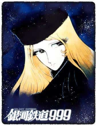 Galaxy Express 999: Recensione e analisi di un capolavoro anime che descrive un viaggio spaziale e la ricerca dell'anima umana